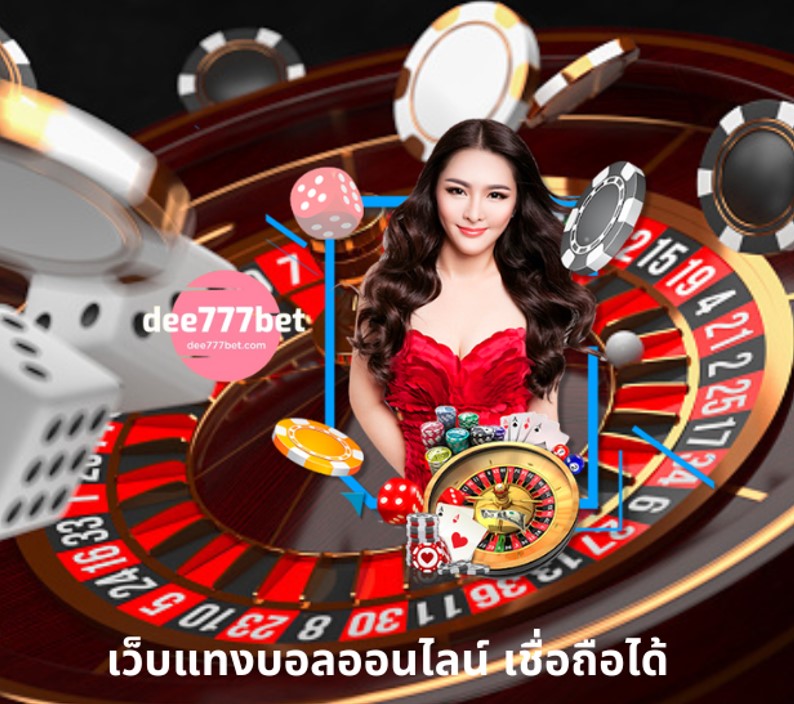 dee777 slot เข้าสู่ระบบ