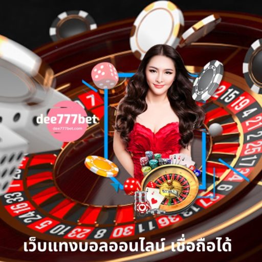 dee777 slot เข้าสู่ระบบ